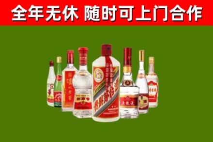 长春市烟酒回收八大名酒.jpg