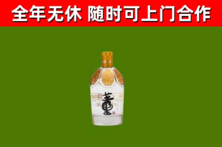 长春市烟酒回收董酒.jpg