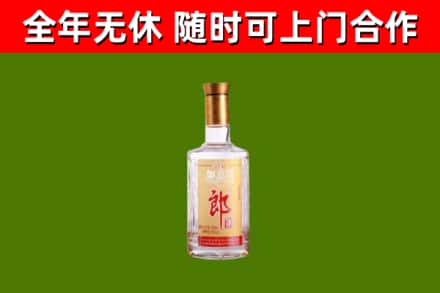 长春市回收郎酒