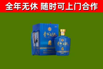 长春市回收贵州大曲