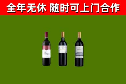 长春市回收拉菲红酒